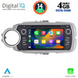 DIGITAL IQ MSF 330_CPA (7” DECK) MULTIMEDIA SYSTEM for TOYOTA YARIS mod. 2011-2020