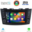 DIGITAL IQ MSF 377_CPA (7" DECK) MULTIMEDIA SYSTEM for SUZUKI SWIFT mod. 2011-2016