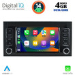 DIGITAL IQ MSG 442_CPA (7” DECK) MULTIMEDIA SYSTEM for VW TOUAREG mod. 2003-2011