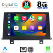 DIGITAL IQ BXF 8048_CPAA (9inc) MULTIMEDIA TABLET for BMW S.1 (F20-21) mod. 2011-2016