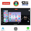 LENOVO SSZ 999_CPA (7inc - DECK) MULTIMEDIA 2DIN