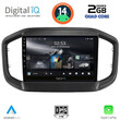 DIGITAL IQ RSB 1147_CPA (9inc) MULTIMEDIA TABLET for FIAT STRADA mod. 2020&gt;