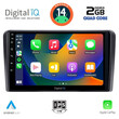 DIGITAL IQ RSB 1168RD_CPA (9inc)  MULTIMEDIA TABLET for FORD mod. 2007-2011