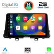 DIGITAL IQ RSB 1310_CPA (9inc) MULTIMEDIA TABLET for KIA PICANTO mod. 2021&gt;