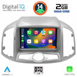 DIGITAL IQ RSB 1071_CPA (9inc) MULTIMEDIA for CHEVROLET CAPTIVA mod. 2012&gt;