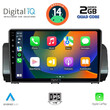 DIGITAL IQ RSB 1109_CPA (9inc) MULTIMEDIA TABLET for DACIA LOGAN - SANDERO - JOGGER mod. 2020&gt;
