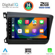 DIGITAL IQ RSB 11904D_CPA (9inc) MULTIMEDIA TABLET for HONDA CIVIC  4Doors mod. 2012-2016