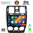 DIGITAL IQ RSB 1222_CPA (9inc) MULTIMEDIA TABLET for HYUNDAI GETZ mod. 2002-2011
