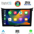 DIGITAL IQ RSB 1232_CPA (9inc) MULTIMEDIA TABLET for HYUNDAI i30  mod. 2012-2017