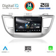 DIGITAL IQ RSB 1243_CPA (9inc) MULTIMEDIA TABLET for HYUNDAI TUSCON  mod. 2015-2019