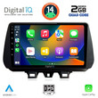 DIGITAL IQ RSB 1244_CPA (9inc) MULTIMEDIA TABLET for HYUNDAI TUSCON mod. 2019&gt;