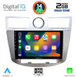 DIGITAL IQ RSB 1289_CPA (9inc) MULTIMEDIA for CHRYSLER SEBRING mod. 2008-2010