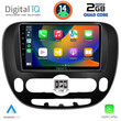 DIGITAL IQ RSB 1321_CPA (9inc) MULTIMEDIA TABLET for KIA SOUL mod. 2014&gt;