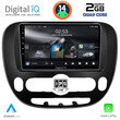 DIGITAL IQ RSB 1321_CPA (9inc) MULTIMEDIA TABLET for KIA SOUL mod. 2014&gt;