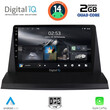 DIGITAL IQ RSB 1350_CPA (9inc) MULTIMEDIA TABLET for LEXUS NX 200 mod. 2014&gt;