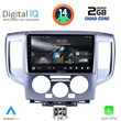 DIGITAL IQ RSB 1458_CPA (9inc) MULTIMEDIA TABLET for NISSAN NV 200 2009&gt;
