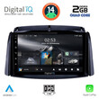 DIGITAL IQ RSB 1551_CPA (9inc) MULTIMEDIA TABLET for RENAULT KOLEOS mod. 2006-2016