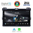 DIGITAL IQ RSB 1723_CPA (9inc) MULTIMEDIA TABLET for TOYOTA LANDCRUISER mod. 2002-2008