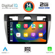 DIGITAL IQ RSB 1153_CPA (9inc) MULTIMEDIA TABLET for FORD FIESTA mod. 2005-2008