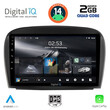 DIGITAL IQ RSB 1427_CPA (9inc) MULTIMEDIA TABLET for MERCEDES SL (R230) FACELIFT mod. 2006-2012