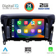 DIGITAL IQ RSB 1432_CPA (9inc) MULTIMEDIA TABLET for MITSUBISHI ECLIPSE CROSS mod. 2018&gt;