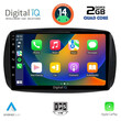 DIGITAL IQ RSB 1623_CPA (9inc) MULTIMEDIA TABLET for SMART (453) mod. 2016&gt;
