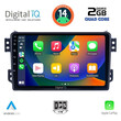 DIGITAL IQ RSB 1682_CPA (9inc) MULTIMEDIA TABLET for OPEL AGILA - SUZUKI SPLASH mod. 2008&gt;