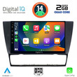 DIGITAL IQ RSB 1043_CPA (9inc) MULTIMEDIA TABLET for BMW E90-E91-E92-E93