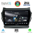 DIGITAL IQ RSB 1238_CPA (9inc) MULTIMEDIA TABLET for HYUNDAI IX45 mod. 2013-2017