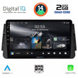 DIGITAL IQ RSB 1460_CPA (9inc) MULTIMEDIA TABLET for NISSAN MICRA mod. 2017&gt;