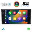 DIGITAL IQ BXF 762_CPAA (7'' DECK) MULTIMEDIA SYSTEM for MULTIMEDIA for TOYOTA ALL (200mm)