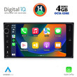 DIGITAL IQ BXF 662_CPAA (7'' DECK) MULTIMEDIA SYSTEM for MULTIMEDIA for TOYOTA ALL (200mm)