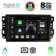 DIGITAL IQ BXF 8070_CPAA (10inc) MULTIMEDIA TABLET for CHEVROLET ALL mod. 2004-2011
