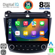 DIGITAL IQ BXF 8182_CPAA (10inc) MULTIMEDIA TABLET for HONDA ACCORD mod. 2003-2007