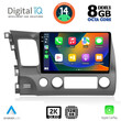DIGITAL IQ BXF 8188_CPAA (10inc) MULTIMEDIA TABLET for HONDA CIVIC 4D mod. 2006-2012