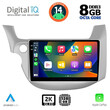 DIGITAL IQ BXF 8211_CPAA (10inc) MULTIMEDIA TABLET for HONDA JAZZ mod. 2008-2012