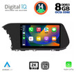 DIGITAL IQ BXF 8220_CPAA (10inc) MULTIMEDIA TABLET for HYUNDAI i20 mod. 2021&gt;