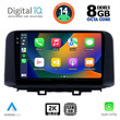 DIGITAL IQ BXF 8237_CPAA (10inc) MULTIMEDIA TABLET for HYUNDAI KONA mod. 2017&gt;