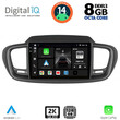 DIGITAL IQ BXF 8319_CPAA (10inc) MULTIMEDIA TABLET for KIA SORENTO mod. 2014-2020