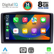 DIGITAL IQ BXF 8421_CPAA (10inc) MULTIMEDIA TABLET for MERCEDES VITO – VIANO  (W447) mod. 2015-2022