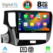 DIGITAL IQ BXF 8440_CPAA (10inc) MULTIMEDIA TABLET for MITSUBISHI OUTLANDER mod. 2020-2022