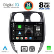 DIGITAL IQ BXF 8464_CPAA (10inc) MULTIMEDIA TABLET for NISSAN NOTE mod. 2012&gt;