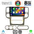DIGITAL IQ BXF 8475_CPAA (10inc) MULTIMEDIA TABLET for NISSAN XTRAIL mod. 2004-2007