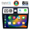 DIGITAL IQ BXF 8684_CPAA (10inc) MULTIMEDIA TABLET for SUZUKI SWIFT mod. 2005-2011