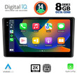 DIGITAL IQ BXF 8701_CPAA (10inc) MULTIMEDIA TABLET for TOYOTA RAIZE mod. 2020&gt;