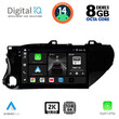DIGITAL IQ BXF 8721_CPAA (10inc) MULTIMEDIA TABLET for TOYOTA HILUX mod. 2017&gt;