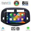 DIGITAL IQ BXF 8732_CPAA (10inc) MULTIMEDIA TABLET for TOYOTA RAV 4 mod. 2006-2012