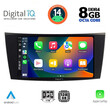 DIGITAL IQ BXF 7407_CPAA (8inc) MULTIMEDIA TABLET for MERCEDES E W211 – CLS mod. 2003-2009