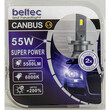 Beltec Audio  led h13 l5  led h13 6000lm 55w Άμεση Παράδοση