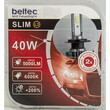 Beltec Audio  led 881 l3  25w / dc9-32v / 4000lm / Ip65 / 6500k Άμεση Παράδοση